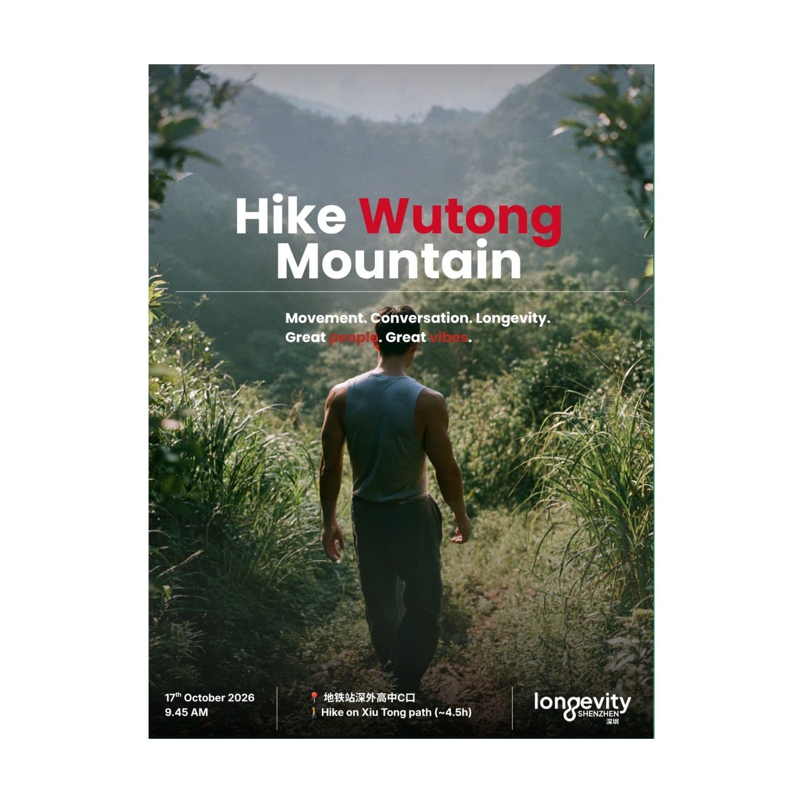 Hike to Wutong Mountain