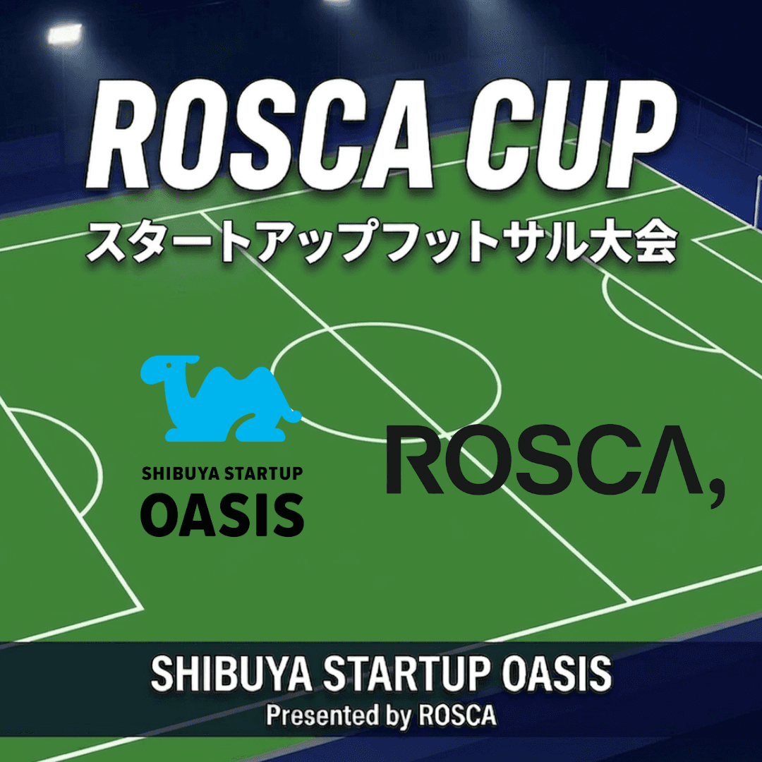 【11/2】ROSCA CUP スタートアップフットサル大会 #5