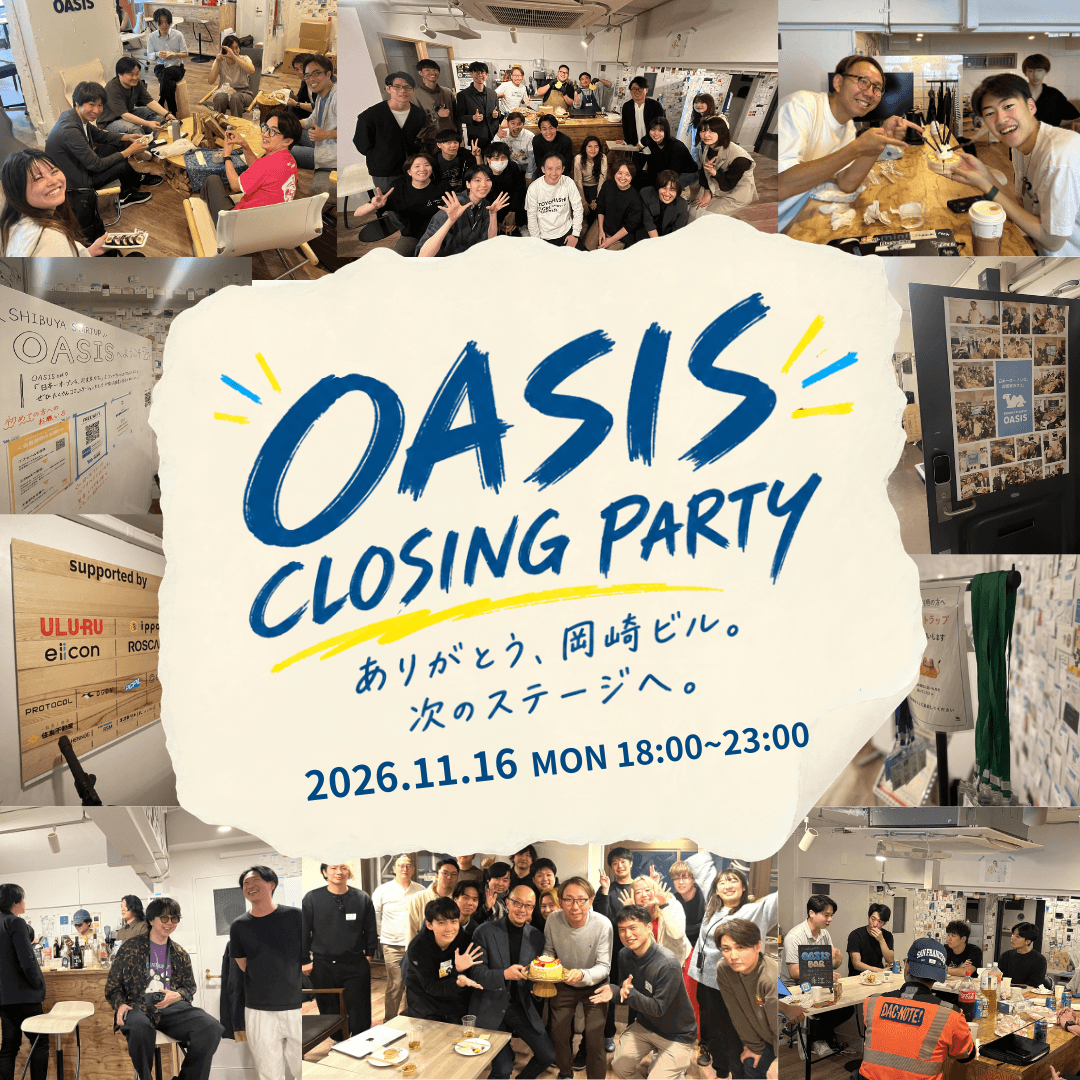 OASIS CLOSING PARTY